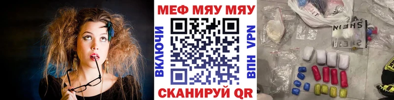 Какие есть наркотики Малмыж Амфетамин  Alpha-PVP  МАРИХУАНА  Кокаин 