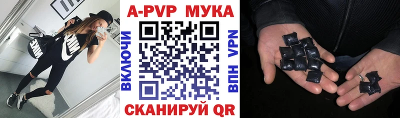 A-PVP крисы CK  ОМГ ОМГ рабочий сайт  Малмыж 