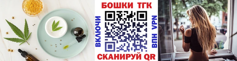 мега рабочий сайт  купить закладку  Малмыж  Cannafood марихуана 