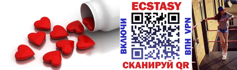 Экстази TESLA  Малмыж 