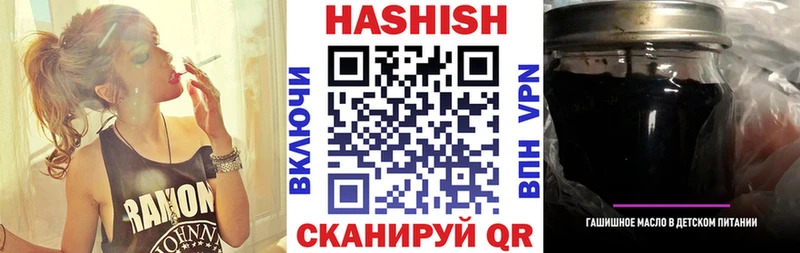 блэк спрут ONION  Малмыж  ГАШИШ индика сатива 