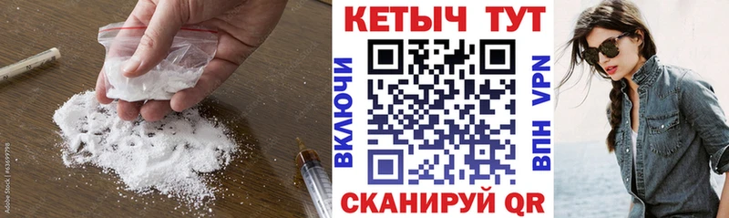 КЕТАМИН ketamine  наркотики  Малмыж 