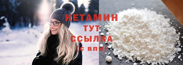 прущая мука Богородск