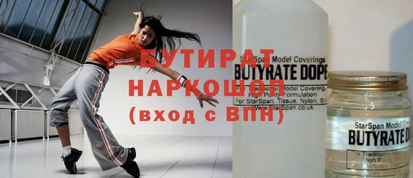 бутират Богданович