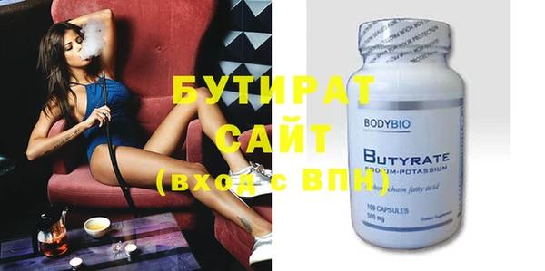 прущая мука Богородск