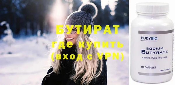 мефедрон VHQ Бородино