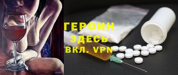 стафф Бронницы