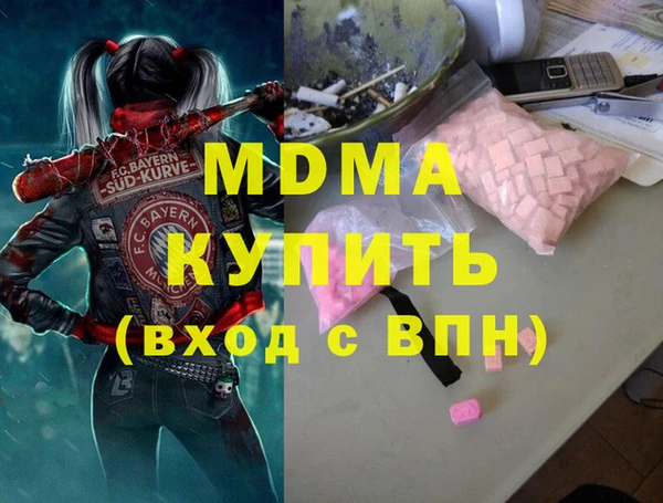 прущая мука Богородск
