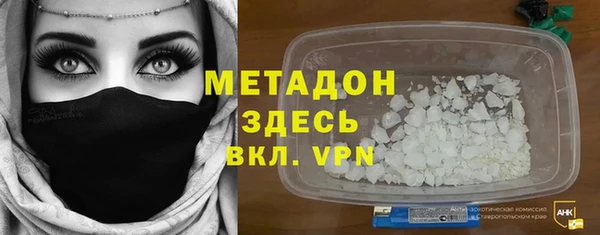 прущая мука Богородск