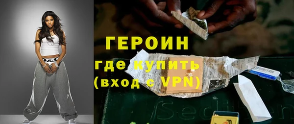 прущая мука Богородск