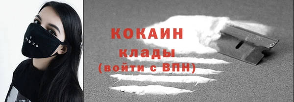 молекула духа Баксан