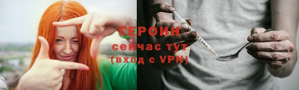 прущая мука Богородск