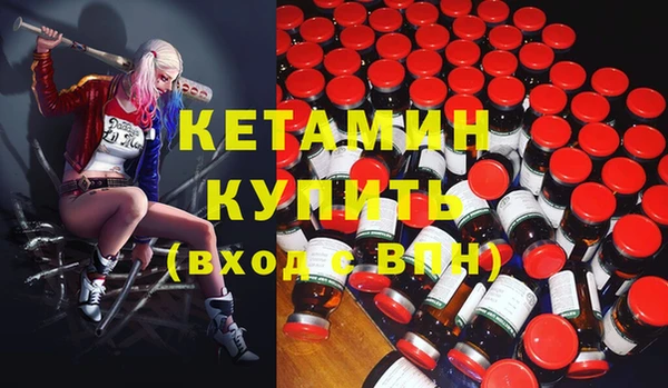 синтетический гашиш Бугульма