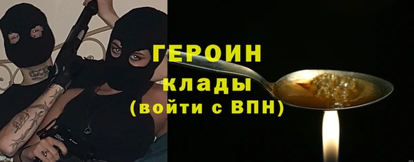 мдма Ишимбай