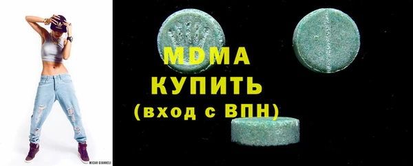 бутират Богданович
