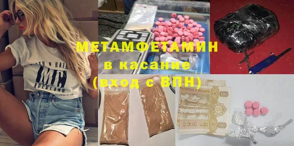 прущая мука Богородск