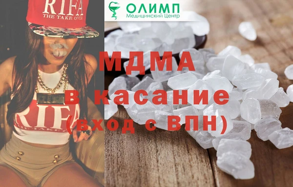 mdma Богородицк
