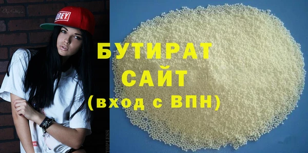 прущая мука Богородск