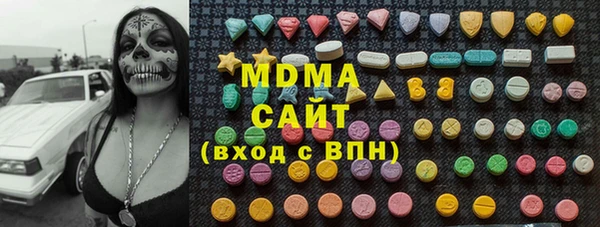 mdma Богородицк