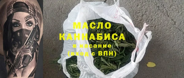 мефедрон VHQ Бородино