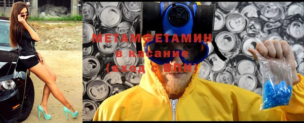 синтетический гашиш Бугульма