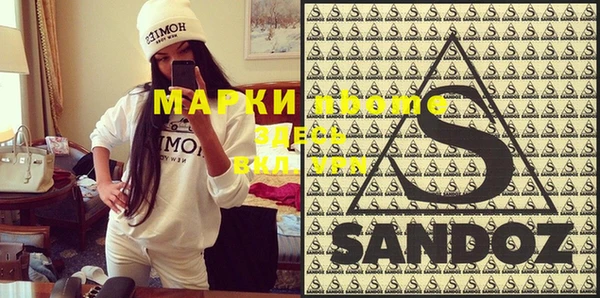 мефедрон VHQ Бородино