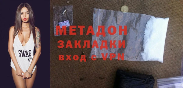 mdma Богородицк