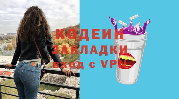 мдма Ишимбай