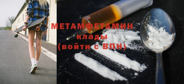 прущая мука Богородск