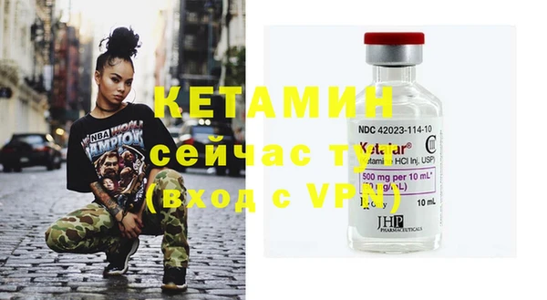 бутират Богданович