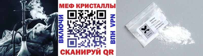 Меф mephedrone  Малмыж 