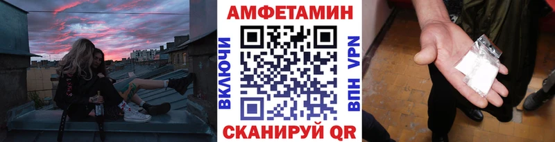 Первитин витя blacksprut ССЫЛКА Малмыж как найти