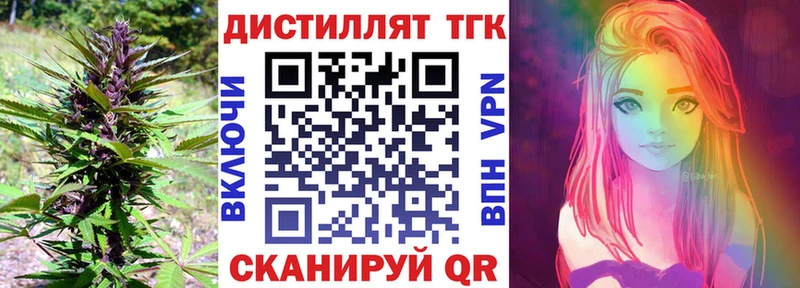 наркотики Малмыж ОМГ ОМГ tor ТГК гашишное масло